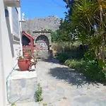 Maria's Garden House *